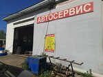 Адмирал 56 (29-ya liniya, 1), servicio de coches, centro de reparación de automóviles