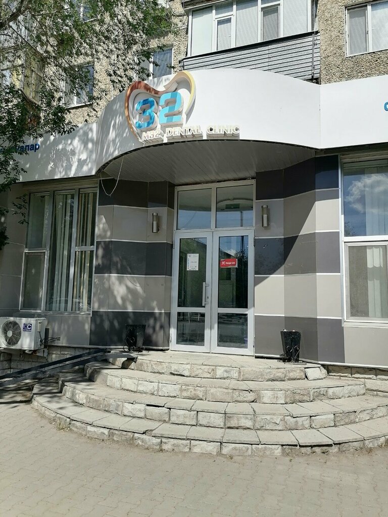عيادات الأسنان M32 Dental Clinic ، ، صورة