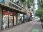 Cosmetics Club (Gogol Street, 99), perfume and cosmetics shop