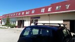 Кооперативный магазин (posyolok Opytnoy Stantsii VNIIK, ulitsa Chayanova, 1), household goods and chemicals shop