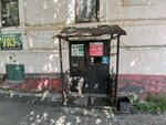 Premyer (Zlatoustovskaya ulitsa, 20), servicios de contabilidad