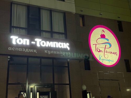 Душанбе Тәжік порно фильмі