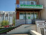 Зооветфарм (53rd Complex, 26) ، متجر للحيوانات الأليفة