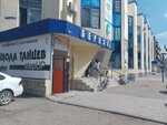 Туалет (ulitsa Lenina, 24А), toilet