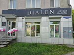 Dialen (Aerovokzalnaya Street, 6), beauty salon