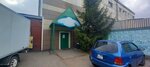 Avantage Market (Constitution Street of Kazakhstan, 74) ، معدات الاتصالات السلكية واللاسلكية