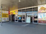Mts (Ryazan, Moskovskoye Highway, 5А) ، متجر للهواتف المحمولة