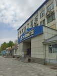 Vse dlya parikmakhera (Lenina Street, 213), beauty salon equipment