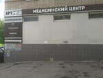 Meditsinsky tsentr Art Med (Dmitriya Ul'yanova Street, 15), medical center, clinic