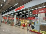M Video (ulitsa Maslennikova, 134), tienda de electrodomésticos