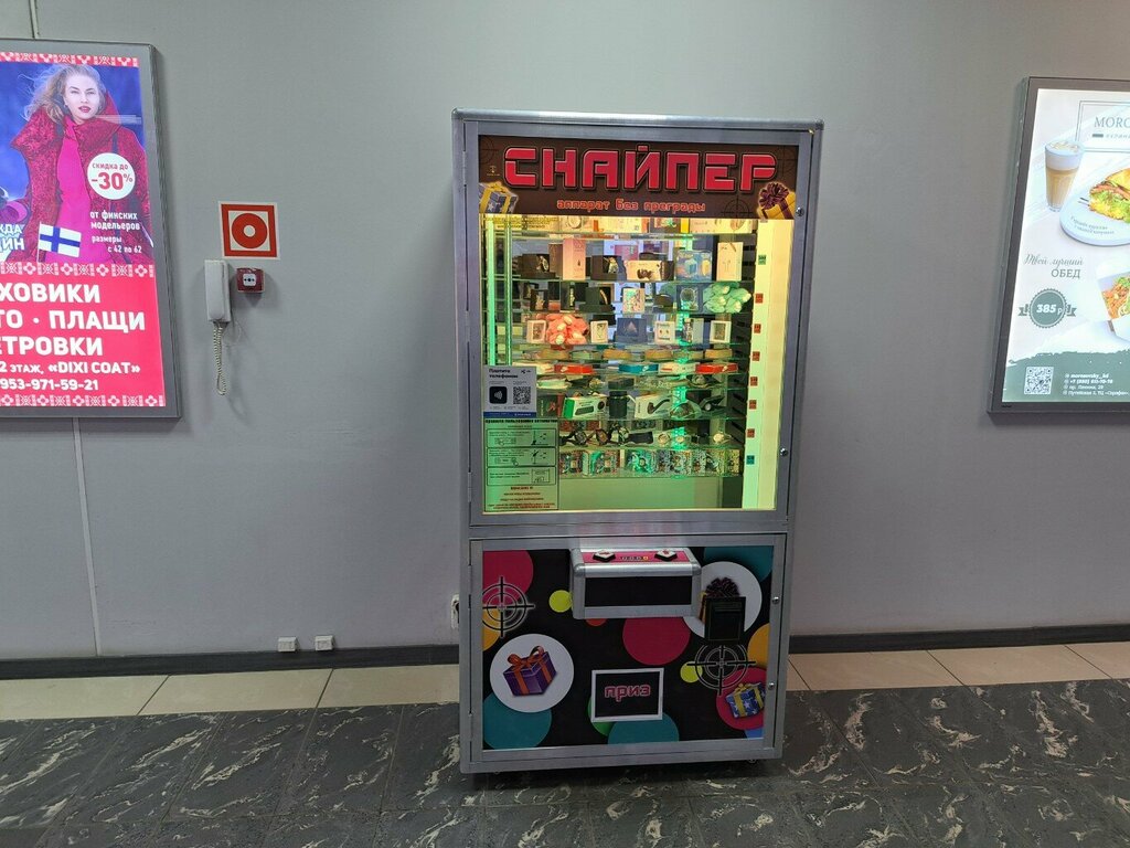 Video game consoles Снайпер, Tula, photo