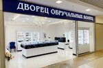 Dvorets Obruchalnykh Kolets (Slavy Avenue, 50/48), tienda de joyería