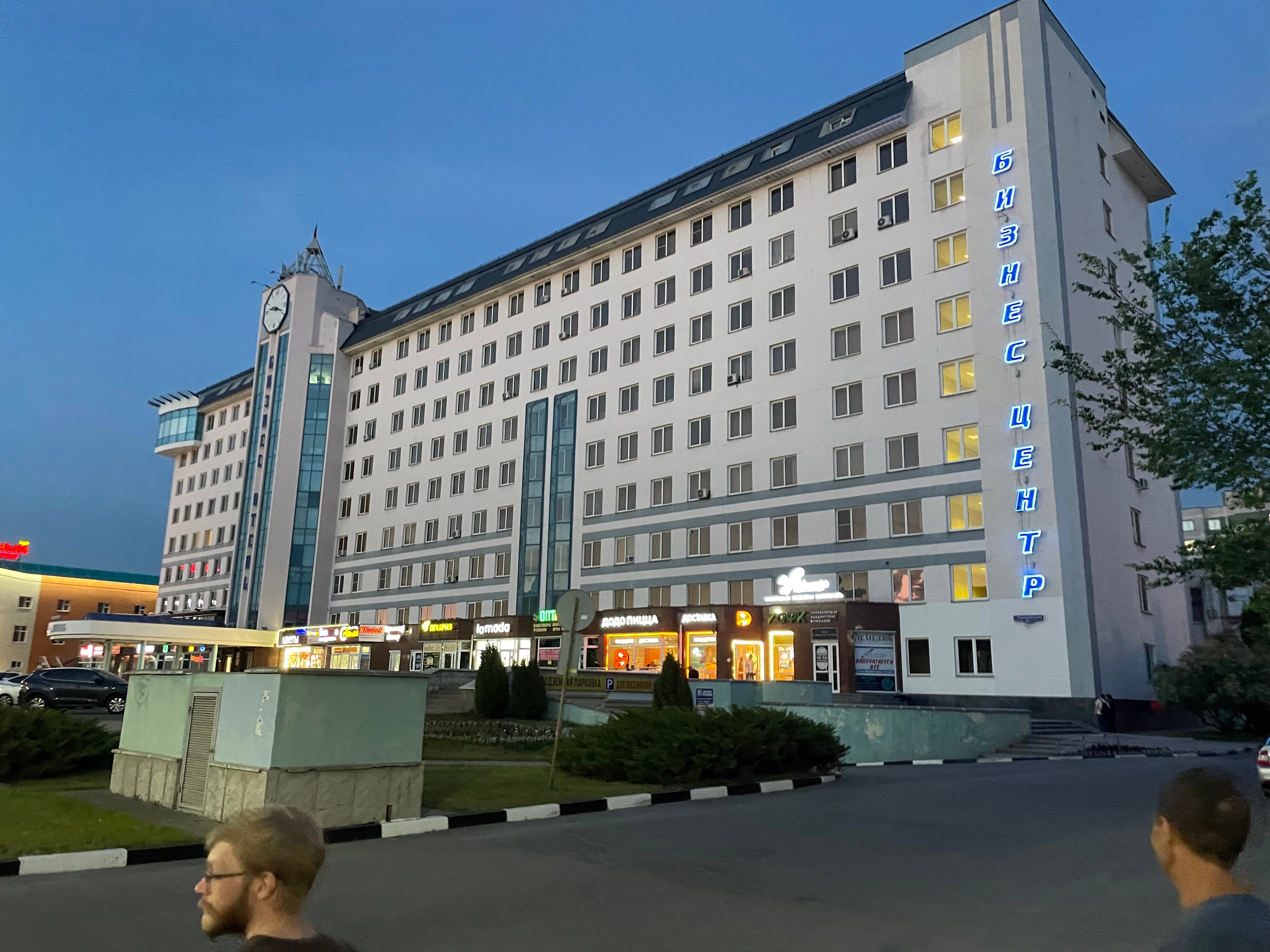 Фото Бизнес Отель