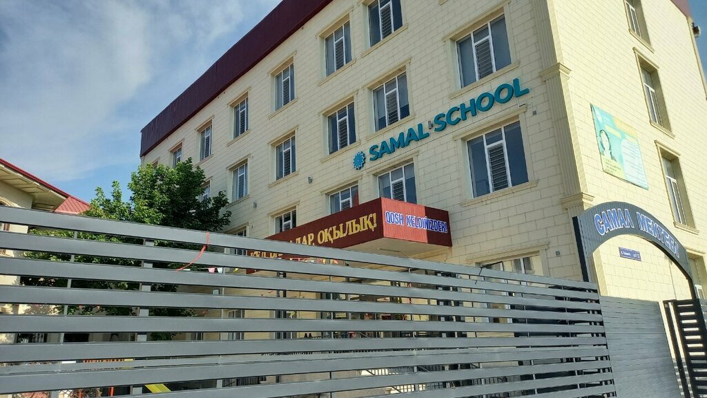 School Samal school, Chimkent, photo