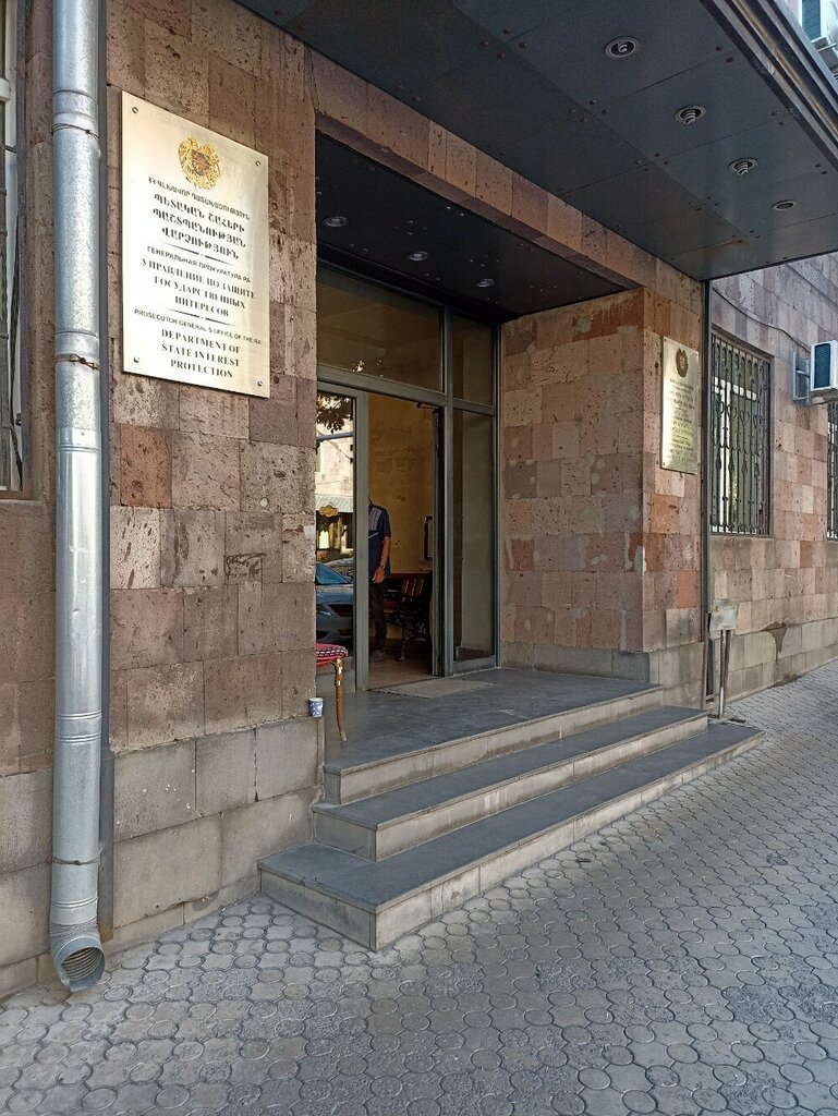 Prosecutor's office Прокуратура Города Ереван, Yerevan, photo