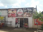 Elaman Halal Market (Abubakir Kerderi Street, 70), grocery