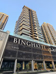 Clever Guest (Binghatti Canal, Business Bay, Dubai), rental