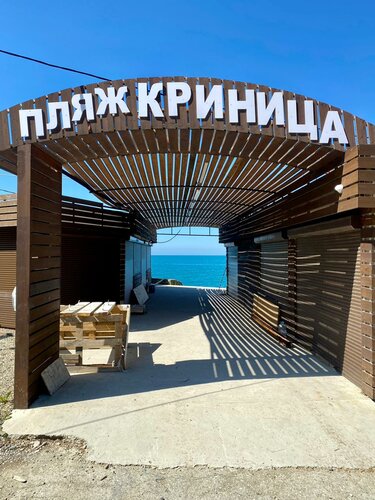 Ремарка — фото 2