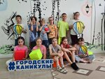 Городские каникулы (Polyarnaya Street, 27к3), campamento de vacaciones para niños