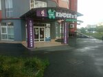 Бытовая химия (Kyrdzhaliyskaya ulitsa, 8/1), household goods and chemicals shop