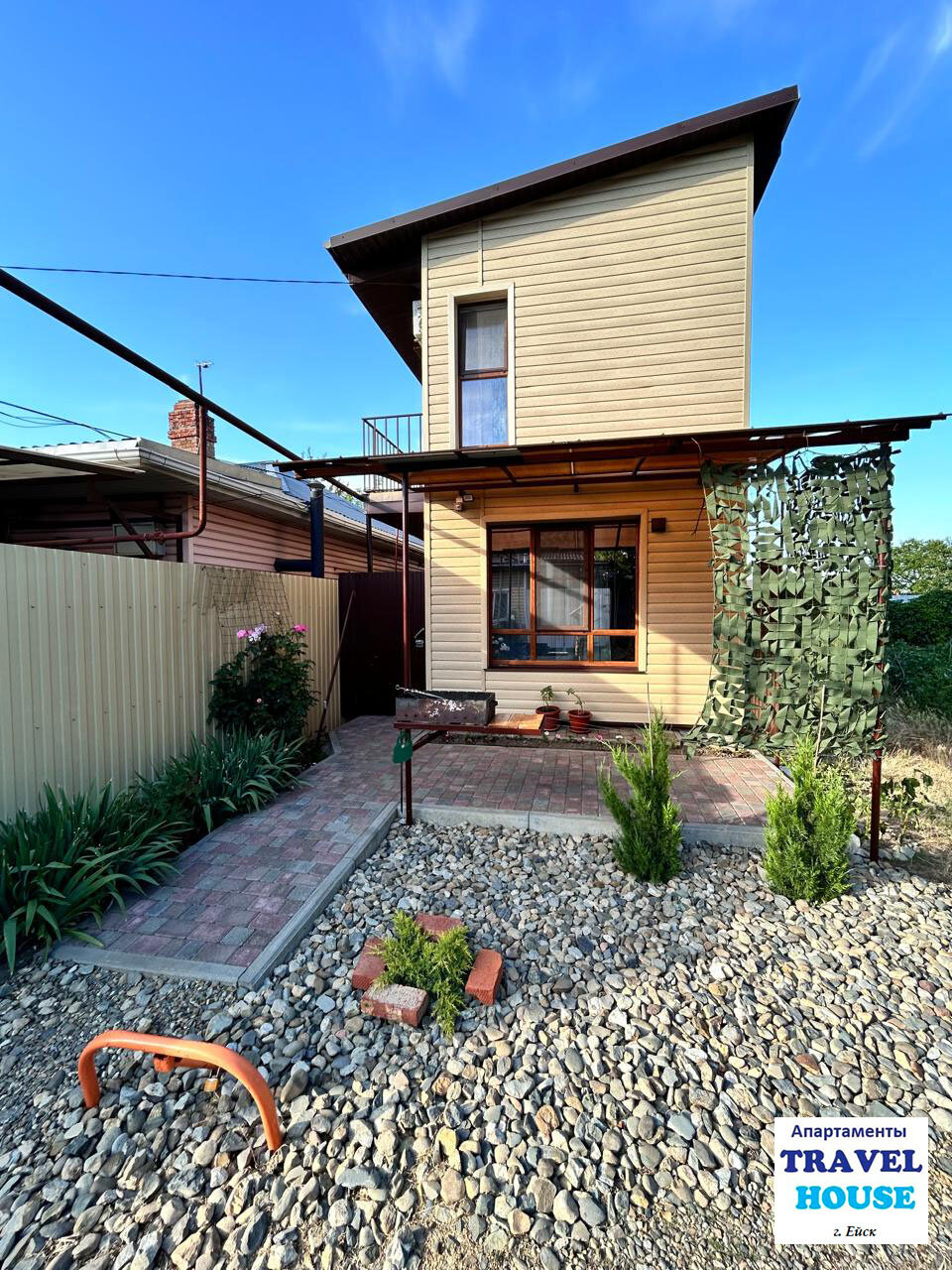 Фото Travel House