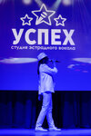 Студия эстрадного вокала Успех (Vadkovsky Lane, 3) ، التعليم الإضافي