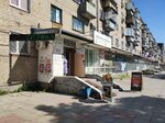 Ольга (prospekt Slavy, 5), reparación de ropa