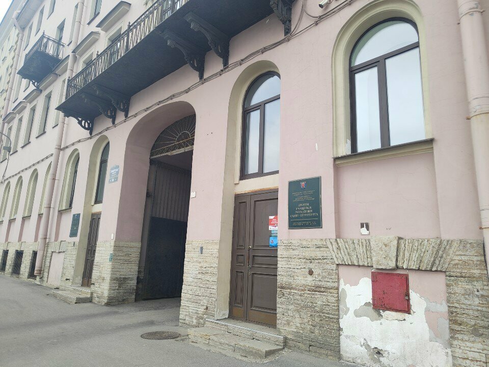 Club de ocio Дворец учащейся молодёжи Санкт-Петербурга, , foto