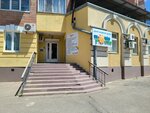 Center for Intellectual Development Tochka Rosta (Astrakhan, Naberezhnaya Privolzhskogo Zatona Street, 14к2), centro de desarrollo infantil