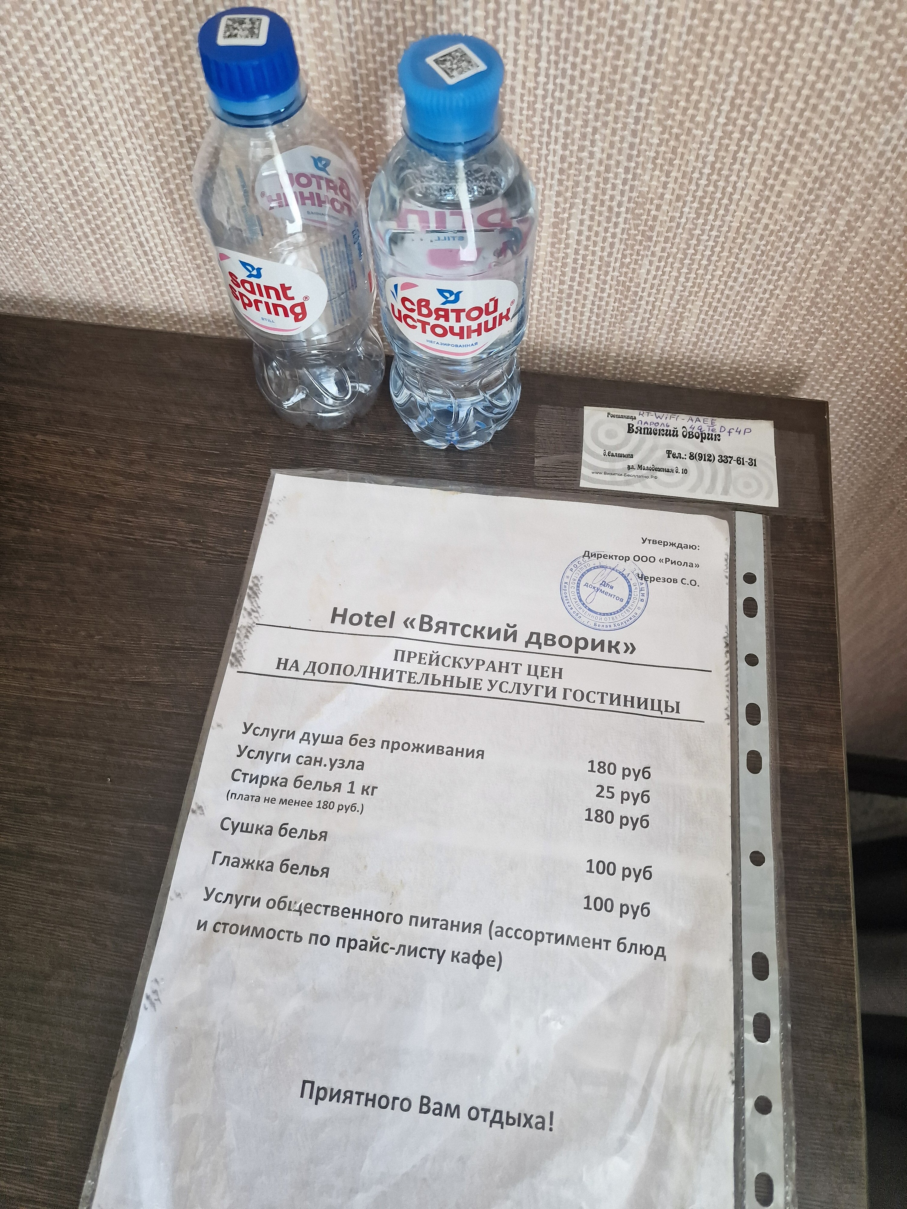 Фото Вятский дворик