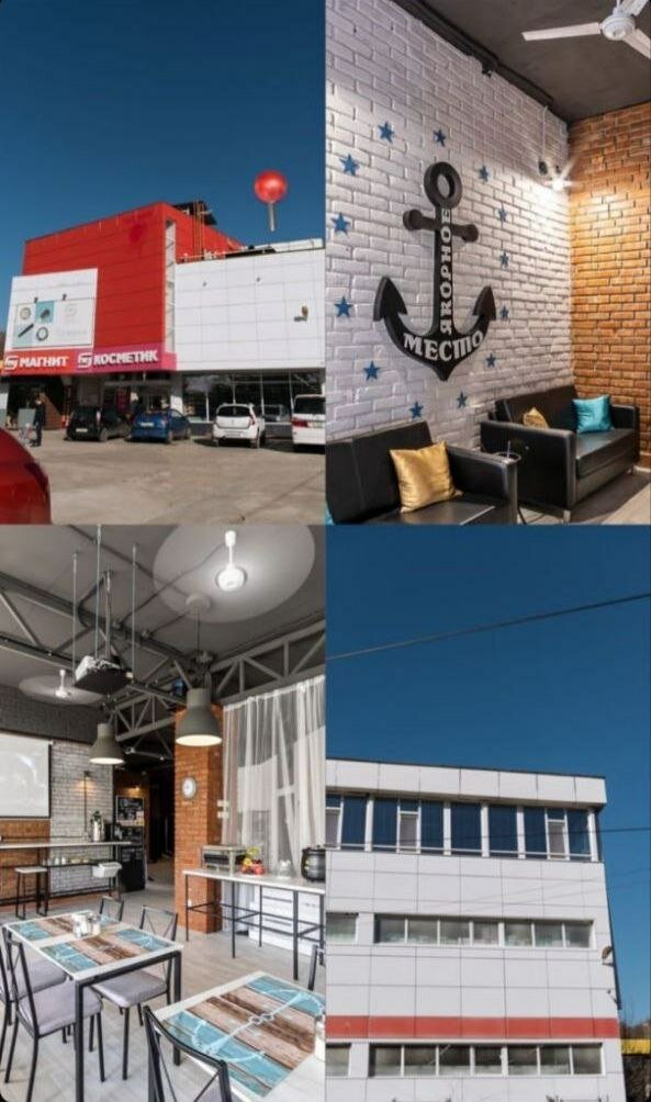 Фото Якорное Место