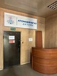 Atomneftegasdetal (Atarbekova Street, 4), pipes and accessories