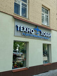 Techno Hobby (ulitsa Sechenova, 3), toys and games