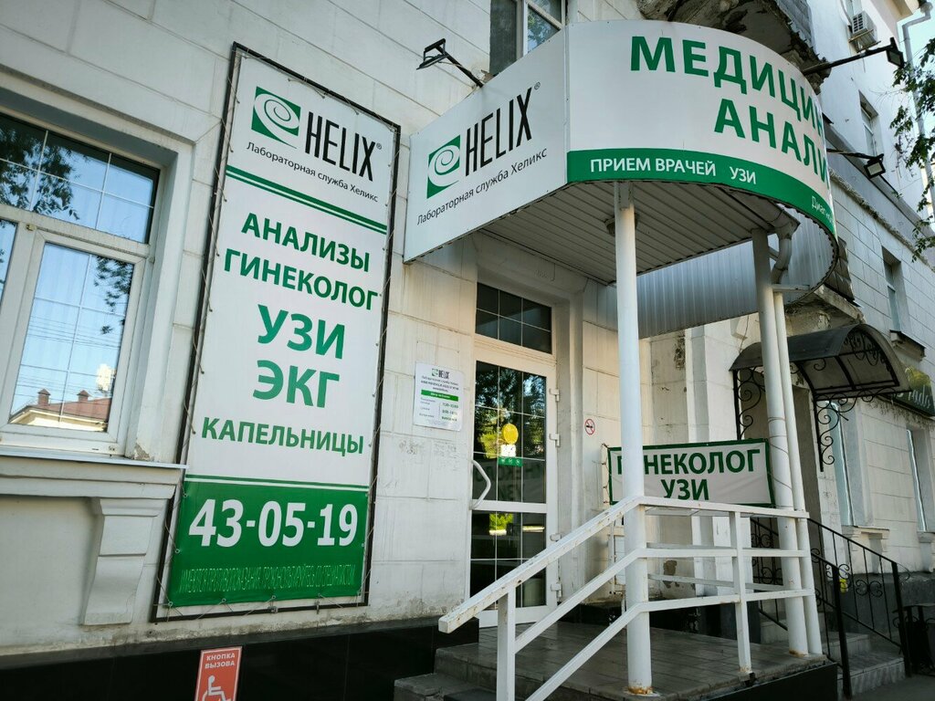 Салоны красоты в Оренбургской области, салоны красоты рядом со мной на карте - Я