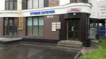 ОптТорГ (Bogdana Khmelnitskogo Street, 7Б), food ingredients and spices