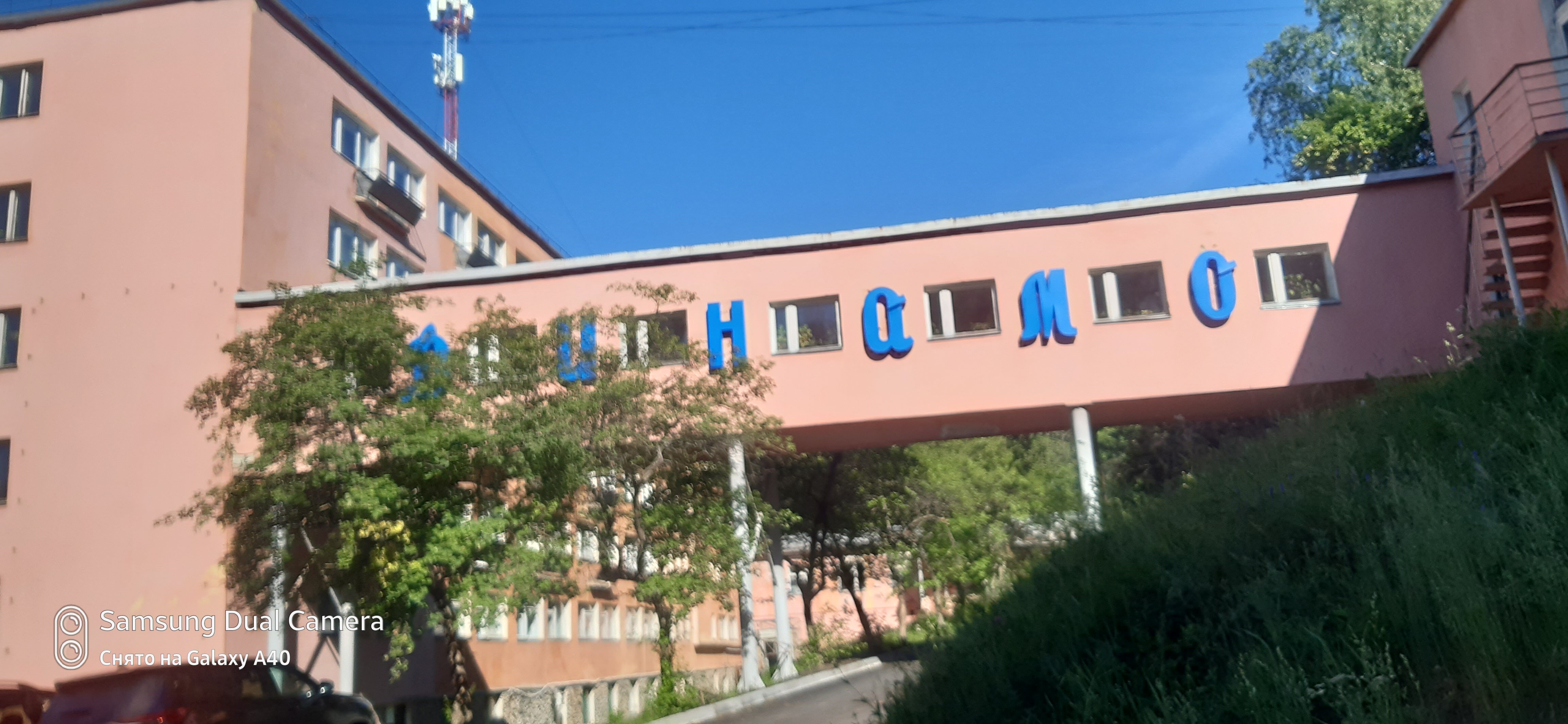 Фото Биатлон