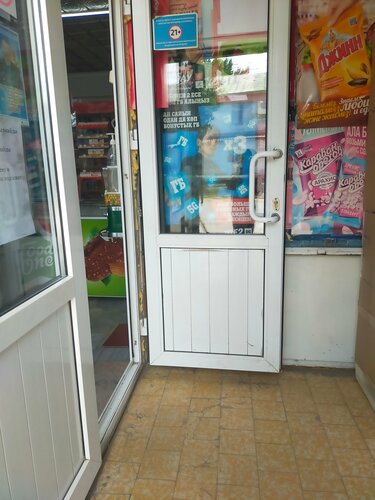 Tienda de productos Ars, , foto