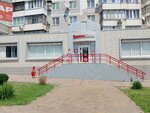 Krasnoe&Beloe (Dzerzhinskogo Street, 156), grocery