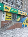 DM Микрокредит (Aleksandr Zasyadko street, 88), organización de microfinanzas