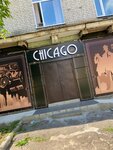 Chicago (Zelyonaya ulitsa, 3Ак1), cafe