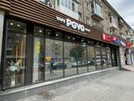 PgVg (Karla Marksa Avenue, 39), tienda de vapeo
