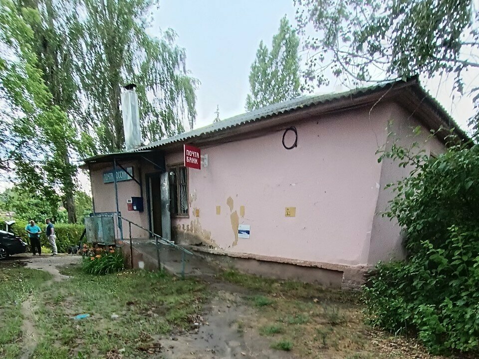 Banking service point Post Bank, Voronezh, photo