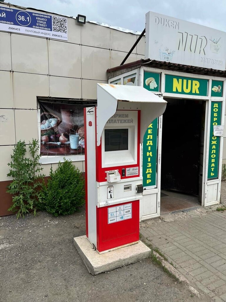 Payment terminal Qiwi, Astana, photo