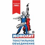 Монолит Щербинка (Щербинка, Первомайская ул., 6А), текстильная компания в Щербинке