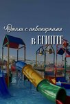 Лети в Лето (Borisovka Street, 4А), agencia de viajes
