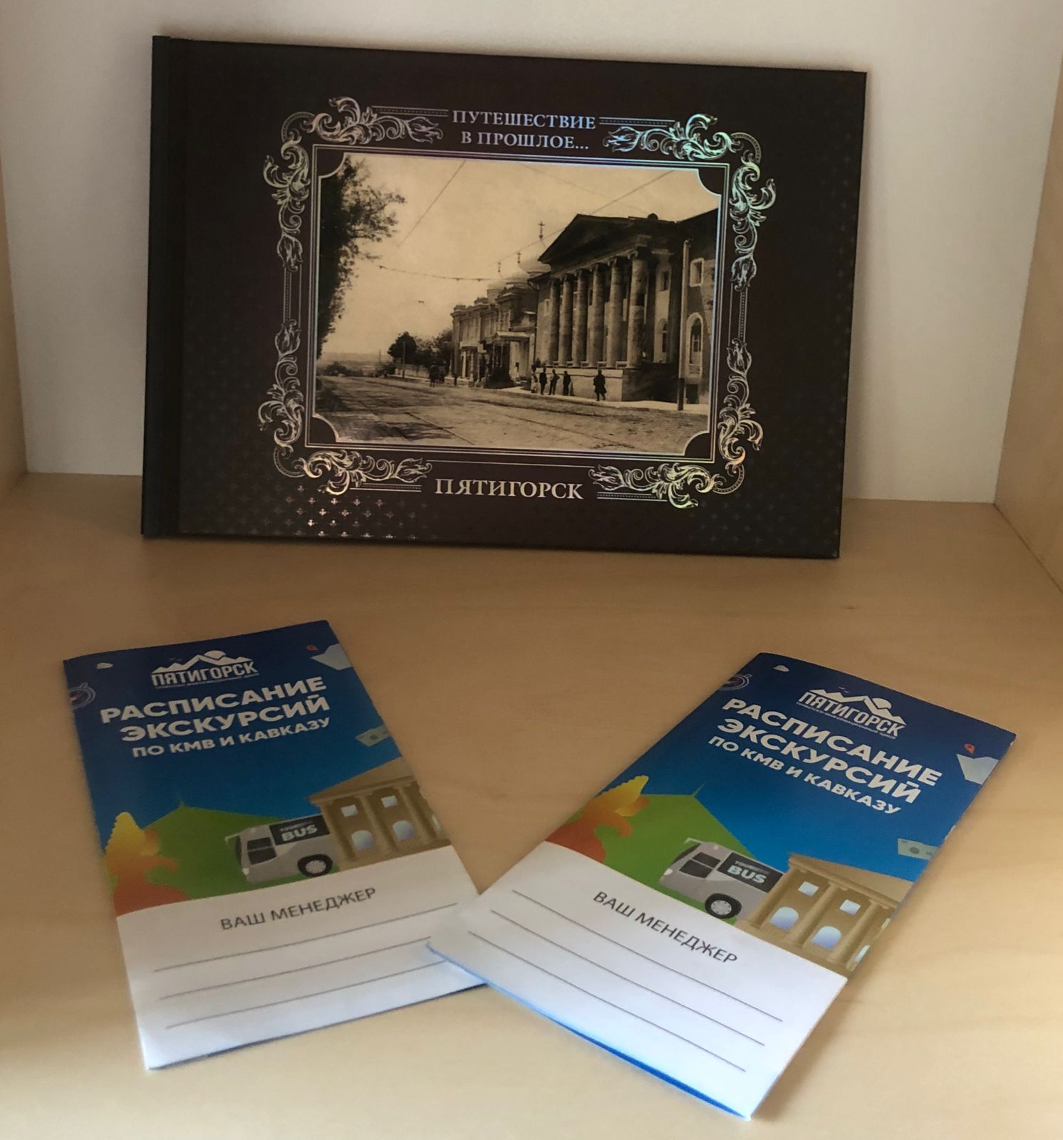 Фото Квартал 44