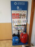 Termoclub (Verkhne-Mullinskaya ulitsa, 128Б), heating equipment and systems