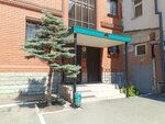 Законный статус (Ostrovskogo Street, 23/1), legal services