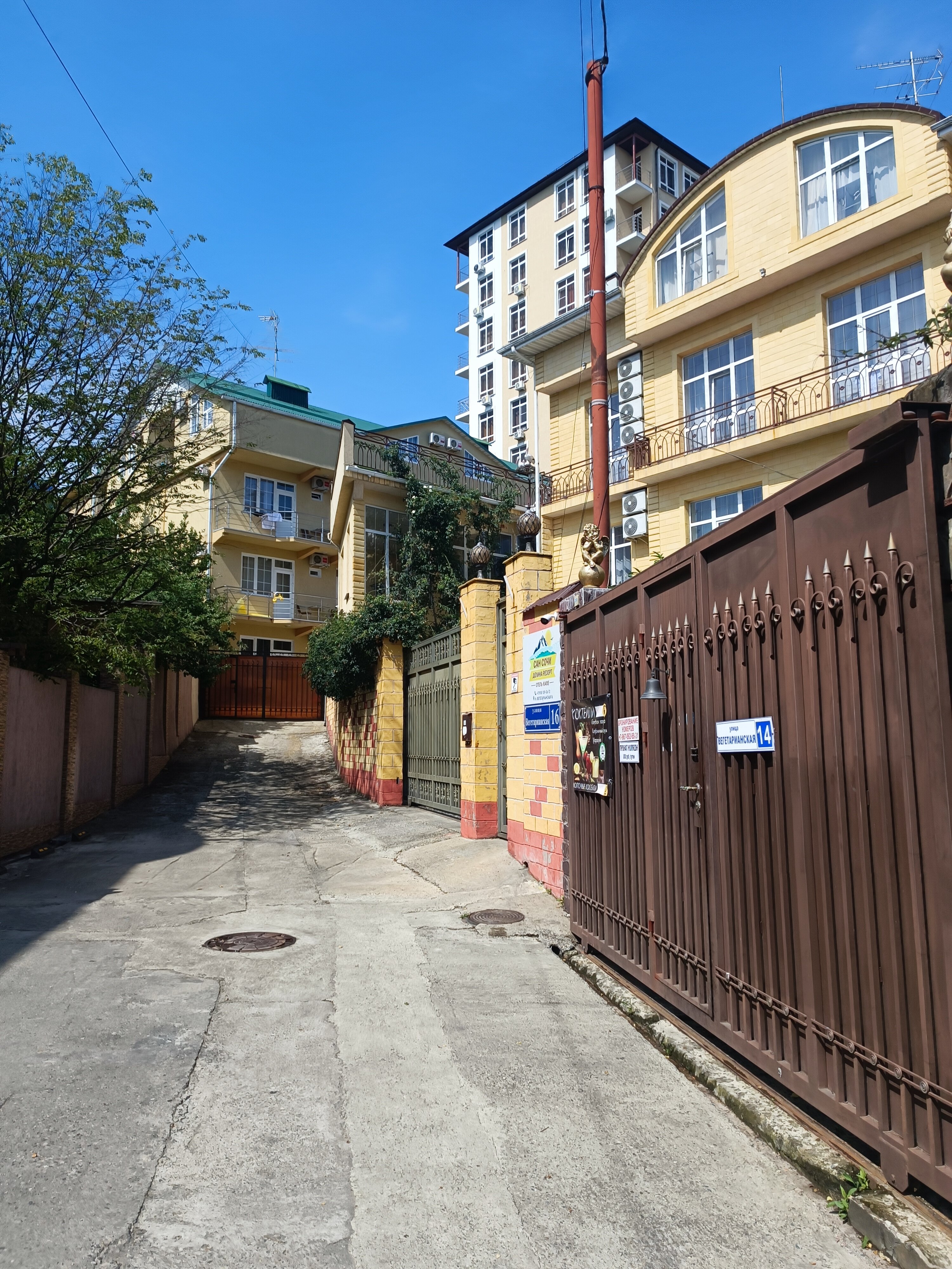 Фото Сан Сочи