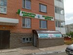 Social Pharmacy (Kenen Ázirbaev kóshesi, 4/1) ، صيدلية